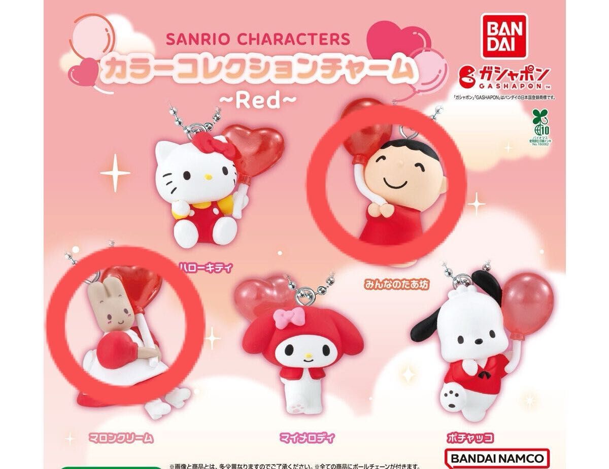 サンリオ マイメロ ストラップ ローズクォーツ カプセル 激レア マイメロディ ストラップ（サンリオギャルクマ） - Meccha Japan