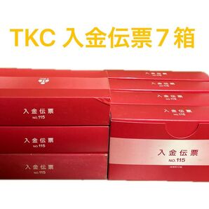 TKC 入金伝票 No.115 3枚複写200組 7箱