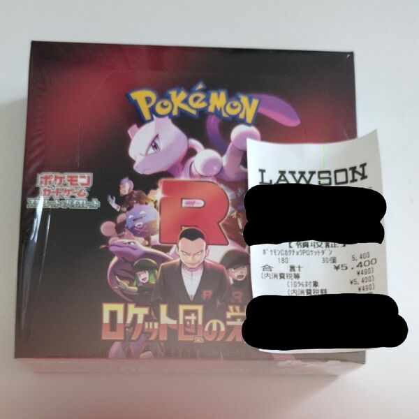 ポケモンカードゲーム ロケット団の栄光box