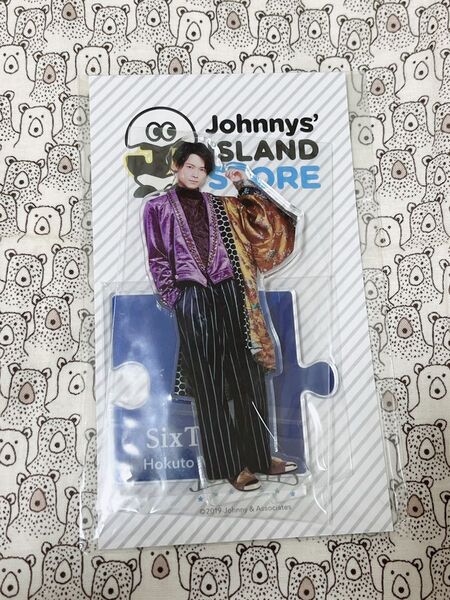 【新品未開封】SixTONES 松村北斗 第一弾 アクスタ
