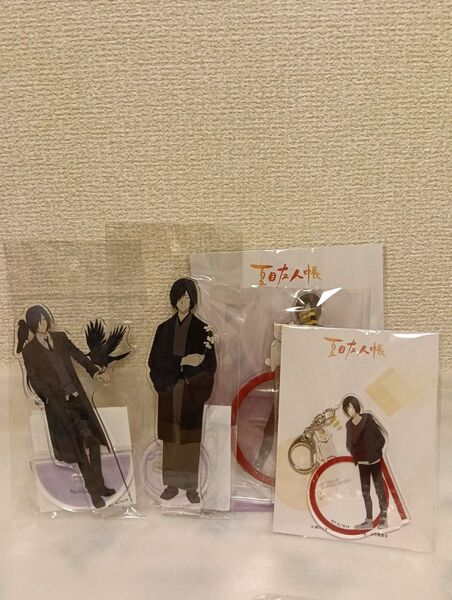 夏目友人帳 アクリルスタンド アクリルキーホルダー 夏目貴志 ニャンコ先生 マルイ 京まふ 等 セット 4点