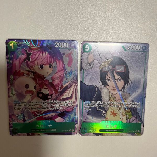 ペローナ たしぎ パラレル ワンピースカードゲーム SR ゾロデッキパーツ