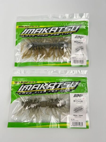 IMAKATSU Hairy Spider KUJALA イマカツ ヘアリースパイダー クジャラ セット GS
