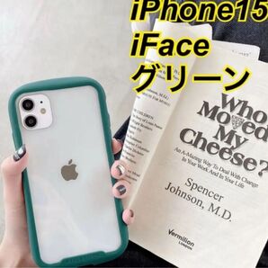 iPhone15 iFace型 スマホケース レンズカバー付 グリーン系 iPhoneケース おしゃれ ケース