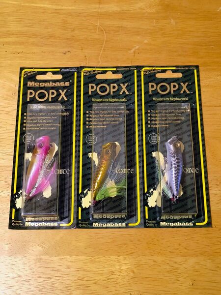 メガバス ポップX 限定カラー 3個セット POP X MEGABASS SP-C