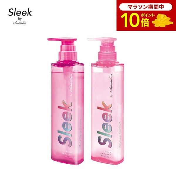 新品未使用sleek★2本セットシャンプー&トリートメント