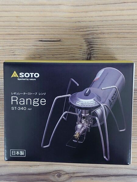 レギュレーターストーブ レンジ、ST-340、新品未開封、送料込(宅急便)