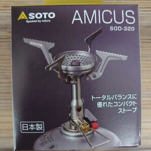 SOTO (新富士バーナー)、アミカス、新品未開封、送料込み
