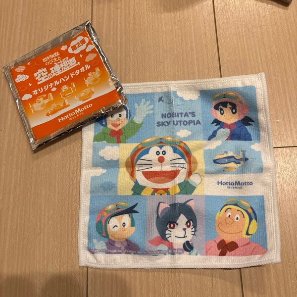 ドラえもん ハンドタオル