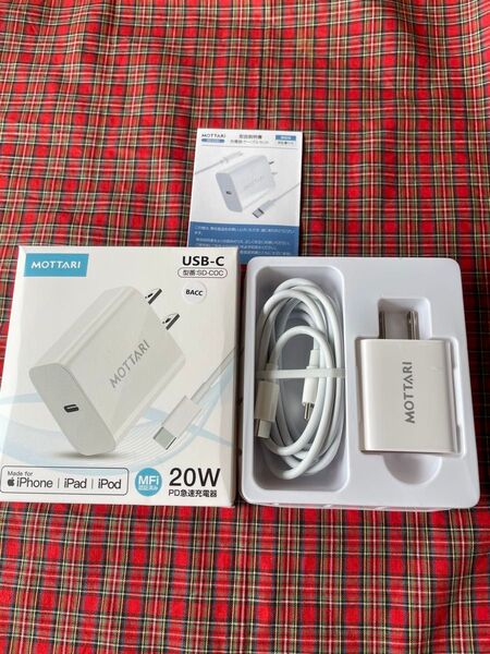 20W 3A PD急速充電器TYPE-Cケーブル(CーC) MFi認証品