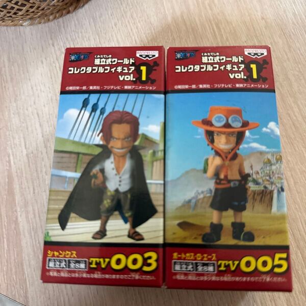 ワンピース ワールドコレクタブルフィギュアvol.1 2個セット未開封品