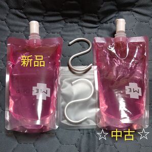 ミードリップ レスキューシャンプー 新品&中古セット