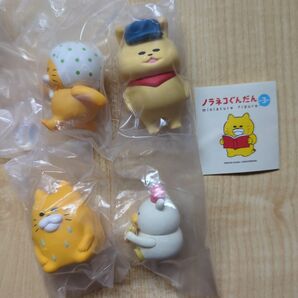 ノラネコぐんだん ミニチュアフィギュア 弾3弾 4種
