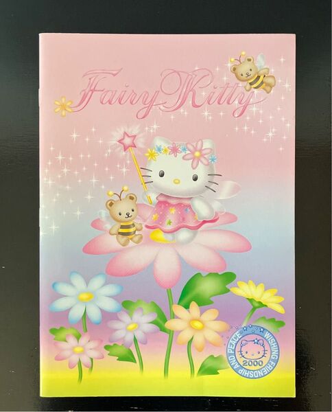 キティ フェアリーシリーズ(花)ノート サンリオ 2000 当時物 ハローキティ SANRIO