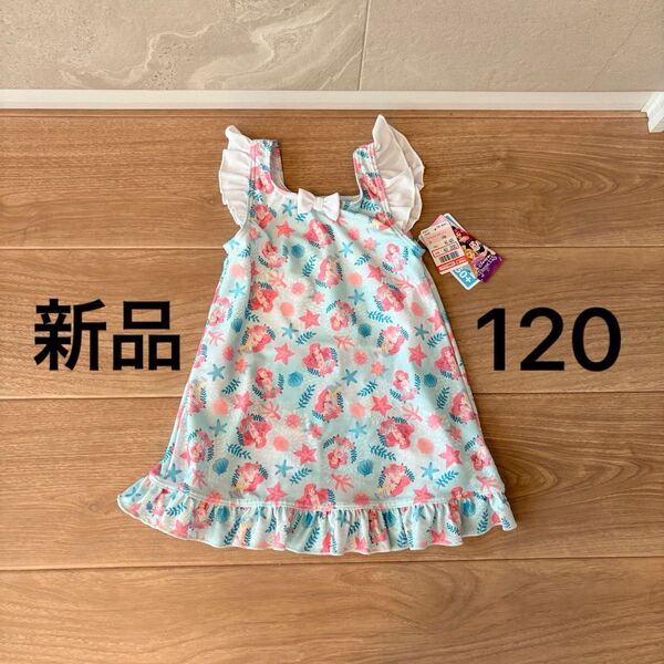 新品未使用タグ付き 女の子ワンピース水着 120 アリエル プリンセス