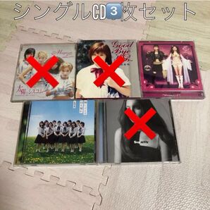 【売り切り価格】★2枚300円★シングルCD★Part1