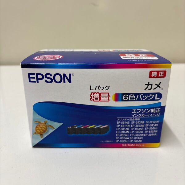 エプソン 純正インク カートリッジ カメ 6色パック増量