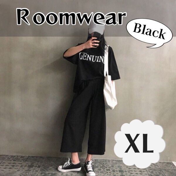 ルームウェア パジャマ XL 部屋着 大きめサイズ セットアップ 半袖 Tシャツ ワイドパンツ ウエストゴム 2点セット ブラック
