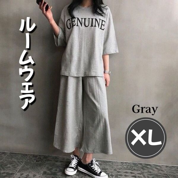 ルームウェア パジャマ XL 部屋着 大きめサイズ セットアップ 半袖 Tシャツ ワイドパンツ ウエストゴム 2点セット グレー
