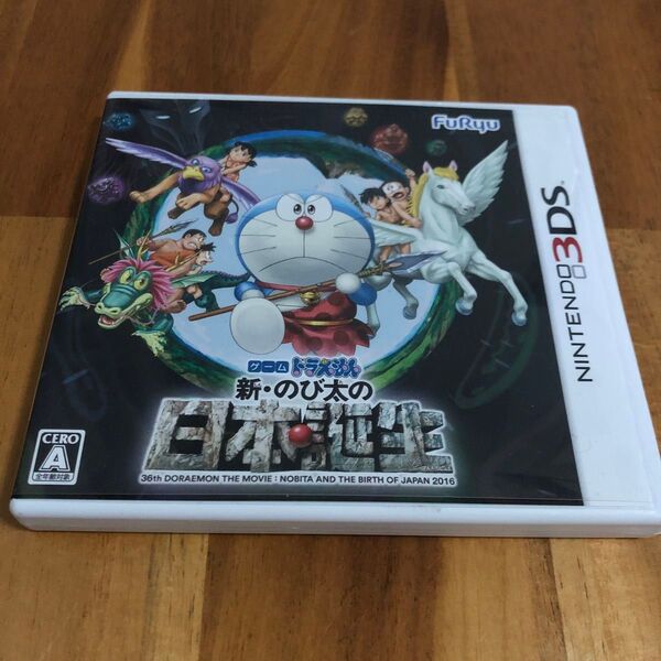 3DS 映画ドラえもん 新・のび太の日本誕生