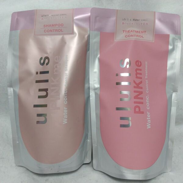 2個 ululis PINKme シャンプー & トリートメント 詰替用 ウルリス ピンクミー ウォーターコンク コントロール