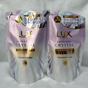 2個 LUX スーパーリッチ クリスタル シャンプー トリートメント 詰替用