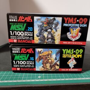 か旧キットBANDAI YMS-09 プロトタイプドム プラモデル 2個セット