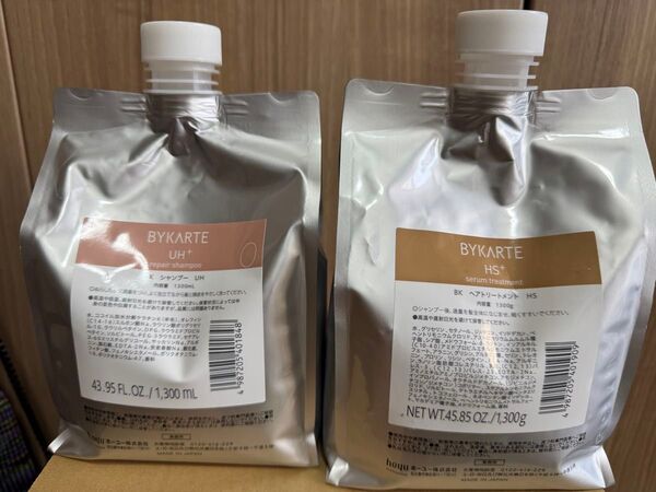 バイカルテ 業務用 UH+1300ml HS+1300g
