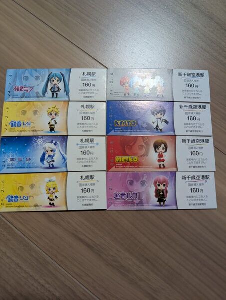 初音ミク さっぽろ雪まつり 記念デザイン きっぷ 入場券 8枚セット