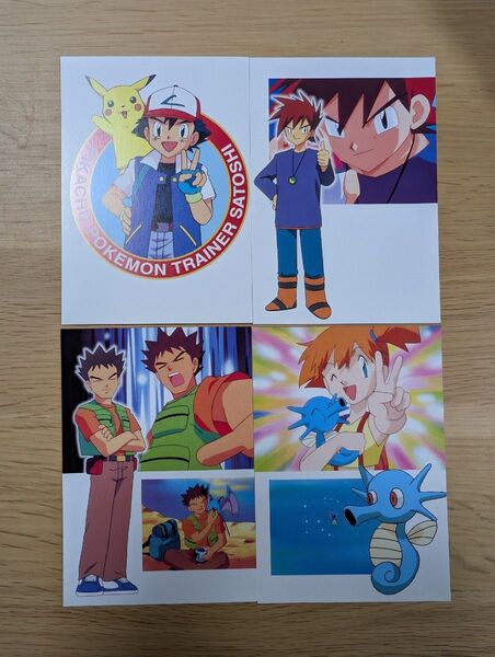 ポケモン ポストカード 超カードブック てれびくん 小学館 緑 4枚 サトシ ピカチュウ シゲル カスミ タケシ