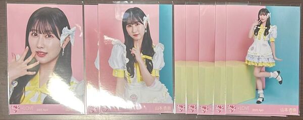 =LOVE イコラブ イコノイジョイ2024 ダイナー衣装 生写真 山本杏奈