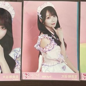 =LOVE イコラブ イコノイジョイ2024 ダイナー衣装 生写真 大谷映美里