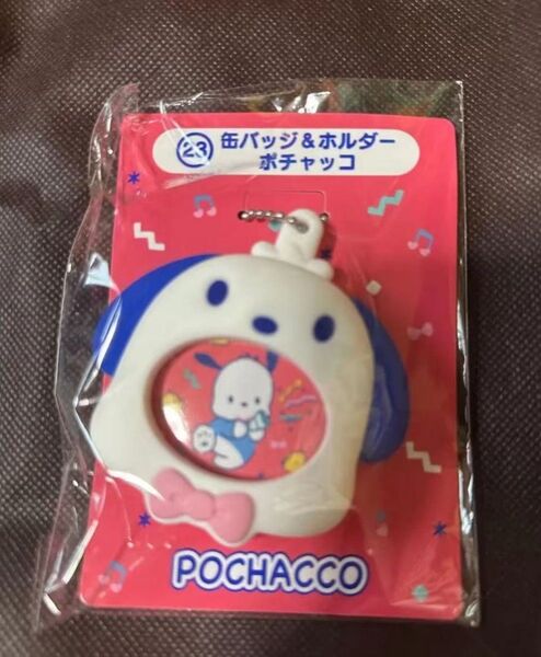 缶バッジホルダー ポチャッコkk33