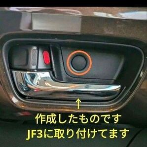 インナードアハンドルカバー HONDA N-BOX ホンダ