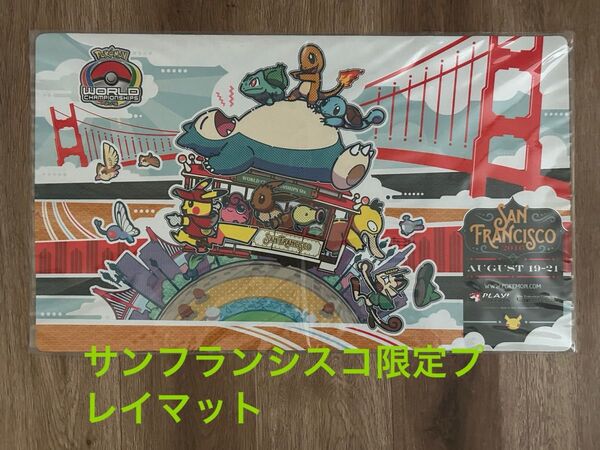 ポケモンカード サンフランシスコ 限定 プレイマット