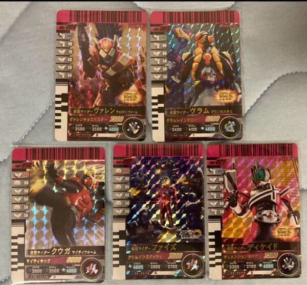 ガンバレジェンズ ガンバライドクロニクル SR 5種 コンプ
