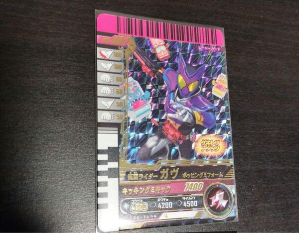 ガヴ LR ガンバライド クロニクル ガンバレジェンズ