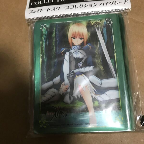 セイバー スリーブ fate フェイト アルトリア