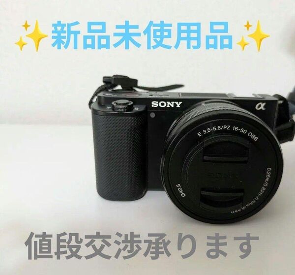 SONY zv-e10