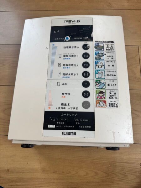 フジ医療器 アルカリイオン整水器 FWH-6000 電解水素水生成器 連続式電解水生成器 整水器