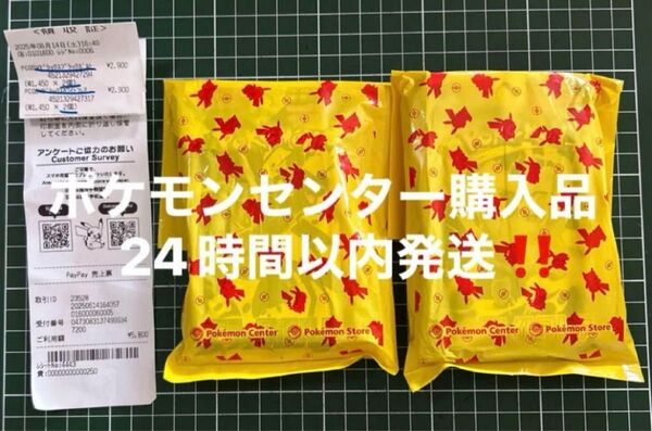 デラックスパック ブラックボルト ホワイトフレア 4パック 各2パック ポケセン産
