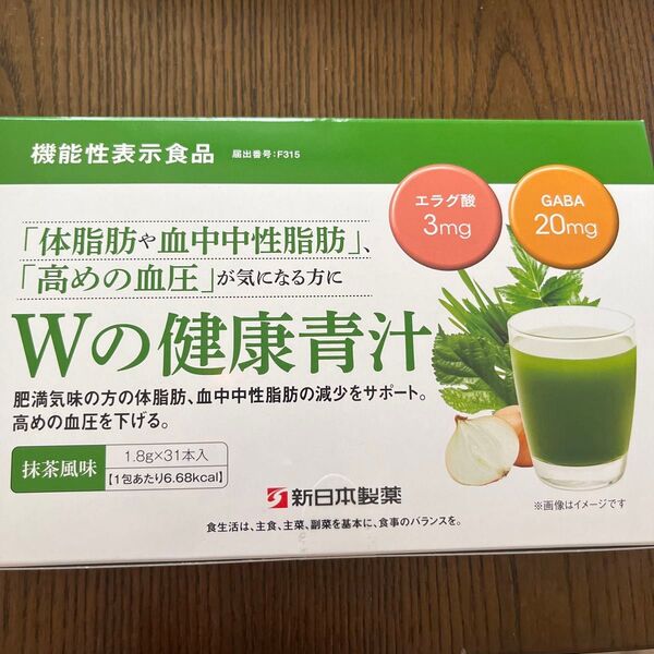新日本製薬 Wの健康青汁 31本