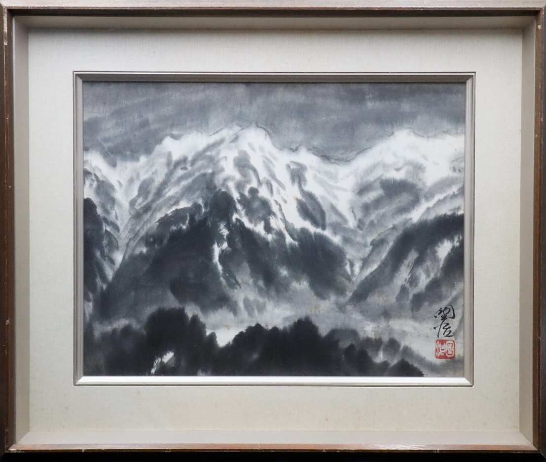 真作】絵画 油彩 雄大な山岳風景画 静寂な川辺の自然 自然の息吹