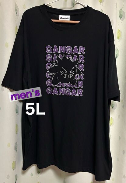ポケモン メンズ 大きいサイズ Tシャツ★5L★新品 ゲンガー 半袖 お買い得♪