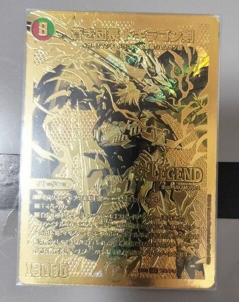 激安デュエルマスターズまとめ売り