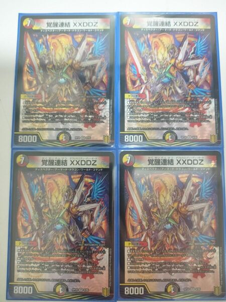 激安デュエルマスターズまとめ売り6