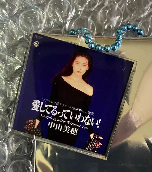 中山美穂さん ジャケットキーホルダー 愛してるっていわない