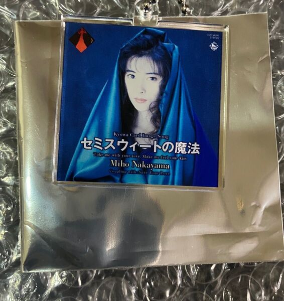 中山美穂さん ジャケットキーホルダー セミスウィートの魔法
