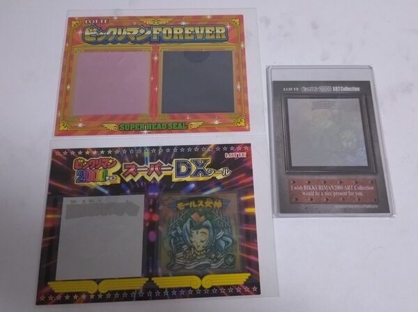 ロッテ ビックリマンシール スーパーヘッドシール スーパーDXシール ART Collection まとめ販売