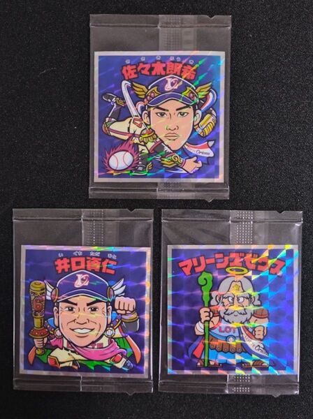 ビックリマン 千葉ロッテマリーンズコラボ マリーンズゼウス 佐々木朗希 井口資仁 未開封